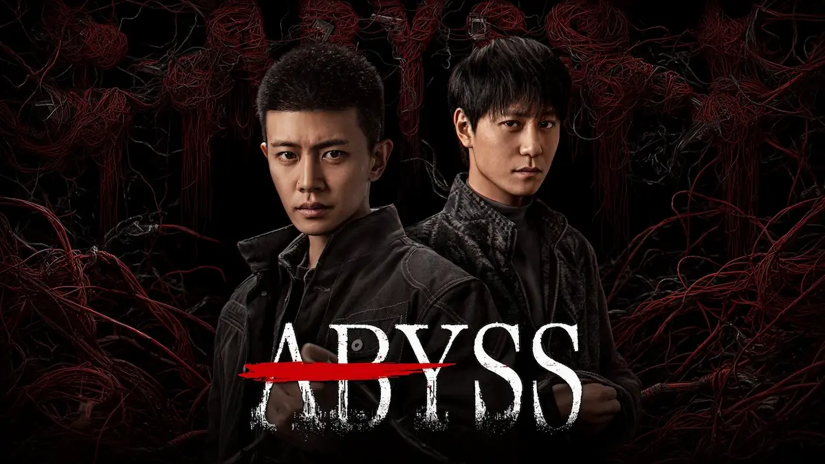 Two serious men standing back to back surrounded by a dark background with intertwined red cords