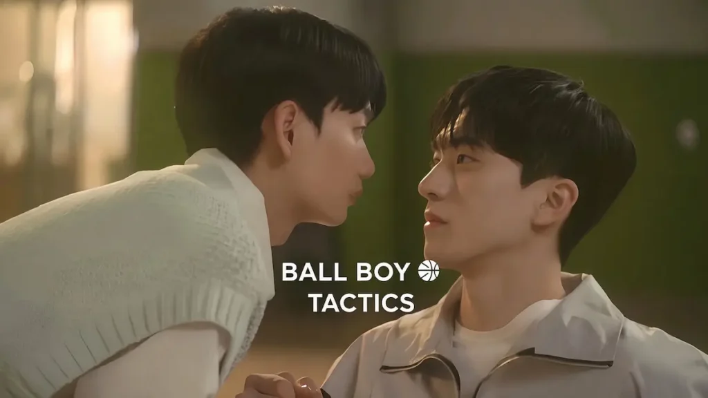 Ball Boy Tactics (2025)