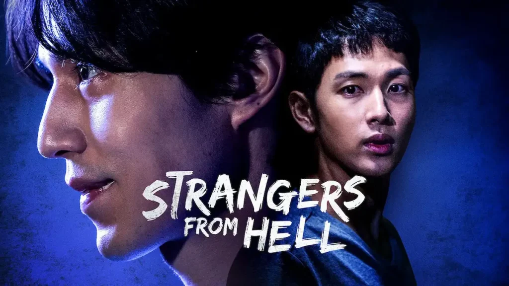 Strangers from Hell 