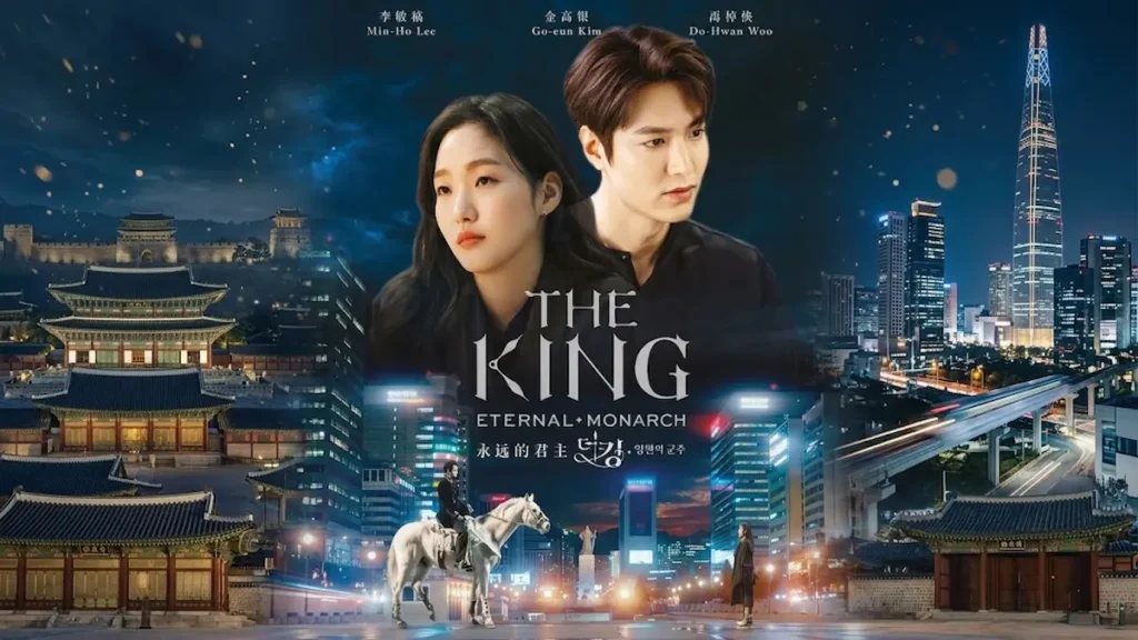 The King: Eternal Monarch (2020)