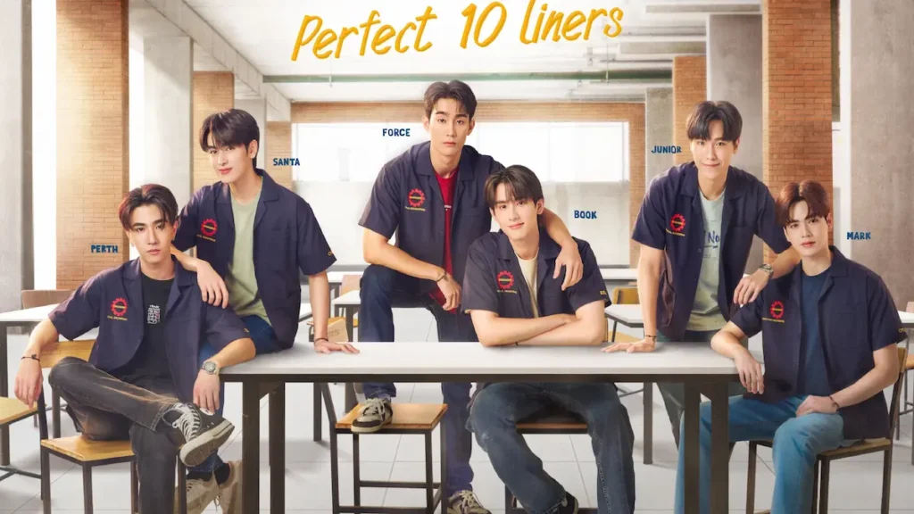 Perfect 10 Liners (2024)