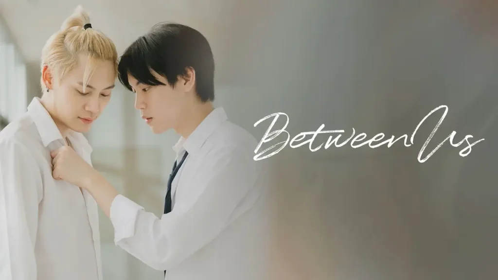 Between Us (2022)